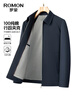 羅蒙（ROMON）100%純棉行政翻領(lǐng)夾克男士春秋中老年商務(wù)休閑高端外套爸爸裝上衣 藏青色 XL 180/96A （適合150-170斤） 曬單實(shí)拍圖