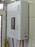 萬(wàn)家樂(lè )【超暖浴DP1(F)·金榜爆品】13升天然氣智能變升節能速熱精準恒溫防凍以舊換新8年包修燃氣熱水器 曬單實(shí)拍圖