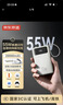 京東京造55W充電寶自帶線(xiàn)20000mAh3c認證可上飛機京東自營(yíng)移動(dòng)電源小巧適用蘋(píng)果17華為小米筆記本電腦白色 曬單實(shí)拍圖