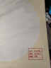 一海堂 文化宣紙 生宣卡紙 國畫(huà)山水工筆畫(huà)裝框用軟卡圓形鏡片紙 半生圓外淺仿古內白33cm*10張 開(kāi)學(xué)季卡紙 曬單實(shí)拍圖
