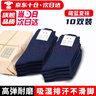 際華三零六六軍夏襪子制冬式耐磨吸汗冬襪透氣速干中筒運動(dòng)棉襪男士軍訓登山襪 【藏藍夏襪-10雙裝】 曬單實(shí)拍圖