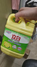 立白檸檬去油食品用廚房餐廳商用餐飲洗滌劑靈洗碗去油不傷手加量大桶 【輕松去油】清新檸檬洗潔精 2斤 曬單實(shí)拍圖