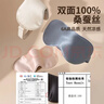 BDAC真絲睡眠眼罩 桑蠶絲遮光透氣睡眠男女通用睡覺(jué)午睡旅行 蜜桃粉  曬單實(shí)拍圖