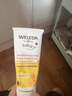 維蕾德（WELEDA）護臀膏嬰兒屁屁樂(lè )膏金盞花新生兒寶寶紅屁屁股護臀霜75ml無(wú)香 曬單實(shí)拍圖