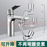壹品印象萬(wàn)向旋轉機械臂防濺頭起泡器水龍頭延伸器洗臉池機械臂旋轉水龍頭 曬單實(shí)拍圖