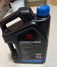 豐田原廠(chǎng)機油廣豐純牌全合成機油0W-20 SP級 4L 適用豐田車(chē)型 逸致CHR 曬單實(shí)拍圖