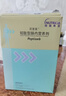 【原研進(jìn)口】百普素 短肽型腸內營(yíng)養劑 125g/盒 曬單實(shí)拍圖