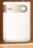 美的（Midea）【8年質(zhì)?！?升儲水式電熱水器小廚寶家用洗碗洗菜安全1650W速熱廚房熱水寶F05-15A1(S) 曬單實(shí)拍圖