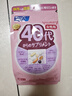 FANCL HealthScience芳珂復合維生素30袋/包 每日營(yíng)養包女性40+ 含藍莓葉黃素 曬單實(shí)拍圖