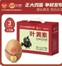 正大食品（CP）三日鮮 葉黃素雞蛋30枚 3.36斤 無(wú)抗 源頭直發(fā) 曬單實(shí)拍圖