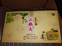 牛欄山 二鍋頭白酒 53度50ml珍品三十生肖小酒 清香型 酒廠(chǎng)直供收藏 53%vol 50mL 3瓶 2020 鼠年 小酒版 曬單實(shí)拍圖