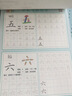 六品堂【學(xué)前300字】幼小銜接練字帖字帖幼兒園練字本幼小銜接教材全套每日一練漢字點(diǎn)陣描紅本兒童字帖練字 曬單實(shí)拍圖
