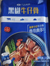 小牛凱西黑椒牛仔骨200g*4新鮮帶骨牛小排牛肋排 冷凍生鮮 鮮嫩牛仔骨 曬單實(shí)拍圖