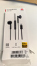華為（HUAWEI）原裝Type-C耳機華為經(jīng)典耳機 黑色適用于華為P20 Pro/P20/Mate10 Pro/Mate10系列等手機CM33 曬單實(shí)拍圖