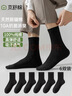 京舒棉京東自有品牌棉襪子男新疆棉10A級抗菌中筒親子襪100%純棉 曬單實(shí)拍圖