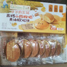 爺爺的農場(chǎng)兒童寶寶早餐松餅面包240g 寶寶零食高鈣山藥酸奶兒童面包 曬單實(shí)拍圖