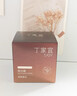 丁家宜（TJOY）祛斑美白黃芪面霜補水保濕煙酰胺提亮膚色護膚品50g送女友禮物 曬單實(shí)拍圖