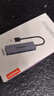 聯(lián)想（Lenovo）USB3.0金屬分線(xiàn)器擴展塢高速4口集線(xiàn)器HUB拓展塢筆記本電腦一拖多轉換器轉接頭擴展器Type-C供電 曬單實(shí)拍圖
