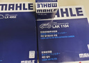馬勒（MAHLE）濾芯套裝空調濾+空濾+機濾(全新寶來(lái)/朗逸PLUS/明銳1.5L 19年后) 曬單實(shí)拍圖