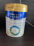 美素佳兒（Friso）皇家較大嬰兒配方奶粉 2段（6-12個(gè)月）800克 乳鐵蛋白 新國標 曬單實(shí)拍圖
