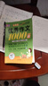 小學(xué)生滿(mǎn)分作文1000篇【官方正版】經(jīng)典范文二三四五六年級優(yōu)秀作文分類(lèi)作文好詞好句好段優(yōu)美句子寫(xiě)作技巧素材積累修辭手法五感法擴句法作文書(shū)必背文言文人教版全國通用 《優(yōu)秀作文1000篇》一本 曬單實(shí)拍圖