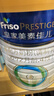 美素佳兒（Friso）皇家兒童配方奶粉 4段（3-6歲適用） 800克 助力成長(cháng)黃金期 曬單實(shí)拍圖