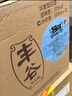 豐谷  嗨酒  濃香型白酒 52度 500ml*12瓶  整箱裝 2020年產(chǎn) 過(guò)節送禮 曬單實(shí)拍圖