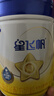 飛鶴星飛帆CBP骨骼發(fā)育兒童成長(cháng)奶粉4段(3-6歲)750g*1贈750g*1罐 曬單實(shí)拍圖