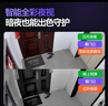 神眸門(mén)口攝像頭無(wú)線(xiàn)免插電監控可充電池家用室內外入戶(hù)樓道免打孔110°大廣角帶夜視手機遠程BC22 曬單實(shí)拍圖