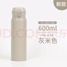 膳魔師（THERMOS）日本膳魔師保溫杯男女便攜不銹鋼超輕保冷水杯子可團購定制JNL-S 霧米色500ml2024秋季新款 曬單實(shí)拍圖