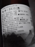 安穩出口日本紹興黃酒2018年冬釀花雕酒無(wú)焦糖色八年陳釀紹興酒640ml 640mL 12瓶 （無(wú)外箱） 曬單實(shí)拍圖