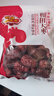 九潤臻正宗新疆紅棗和田大棗特級一級駿棗新貨干果零食一等紅棗子 特級和田大棗1斤 曬單實(shí)拍圖