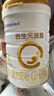合生元（BIOSTIME）派星嬰幼兒進(jìn)口配方奶粉 【合生元銷(xiāo)冠】1段800g*6罐 曬單實(shí)拍圖