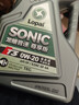 龍蟠SONIC音速T3全合成潤滑油SP級0W20靜音抗磨省油汽車(chē)發(fā)動(dòng)機機油4L 曬單實(shí)拍圖