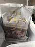月盛齋進(jìn)口原切牛腩塊凈重4斤 生鮮燉煮食材  源頭直發(fā)包郵 曬單實(shí)拍圖