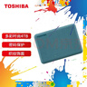 東芝（TOSHIBA）4TB 移動(dòng)硬盤(pán)機械 V10系列 USB3.2 Gen 1 黛綠 大容量 兼容Mac 高速傳輸 密碼保護 輕松備份 曬單實(shí)拍圖