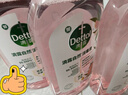 滴露（Dettol）香氛自然衣物消毒液48H留香洗衣除臭兒童可用消毒水殺菌除螨1L*2 曬單實(shí)拍圖