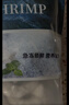 1號會(huì )員店（One's Member）白蝦仁0添加保水劑31-40只/磅無(wú)冰去蝦線(xiàn)凈重2斤(66-88只) 生鮮 曬單實(shí)拍圖
