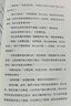 【當當 正版包郵】西線(xiàn)無(wú)戰事 埃里?！が旣悂啞だ遵R克 悉達多譯者姜乙譯作 2023奧斯卡獲獎?dòng)捌?zhù) 羅翔推薦 豆瓣萬(wàn)人評價(jià)9.5分 外國小說(shuō) 曬單實(shí)拍圖