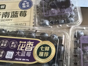 【當季限定】云南9分甜花香大藍莓250g 18mm+ 曬單實(shí)拍圖