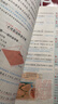 【新版上市】2026春小學(xué)教材幫一二三四五六年級上冊下冊語(yǔ)文數學(xué)英語(yǔ)人教蘇教北師版同步教材全解解讀預習講解全解課堂筆記學(xué)霸天星教育 語(yǔ)文【人教版】 五年級下冊【2026春】 曬單實(shí)拍圖