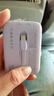 KY康友【3C認證】充電寶自帶線(xiàn)10000毫安22.5W快充迷你便攜可上飛機高鐵 適用蘋(píng)果華為小米 紫 曬單實(shí)拍圖