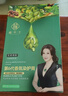 植華士 染發(fā)劑 植物純染發(fā)膏 果染膏 蓋白自己在家染發(fā) 黑茶色26mlx10袋 曬單實(shí)拍圖