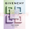 紀梵希（Givenchy）明星四宮格柔霧散粉1號 啞光定妝蜜粉38女神節禮物生日送女友 曬單實(shí)拍圖