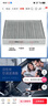 馬勒（MAHLE）帶炭PM2.5空調濾芯LAK621(明銳/速騰/邁騰/途觀(guān)/高6/野帝昊銳速派 曬單實(shí)拍圖