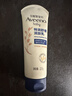 艾惟諾嬰兒寶寶身體乳保濕補水特效滋潤秋冬舒緩嬰兒潤膚乳身體乳 227g 曬單實(shí)拍圖