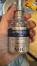 AHC臻致B5玻尿酸水合精華原液30ml 護膚品節日禮物26年11月到期 曬單實(shí)拍圖