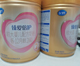 飛鶴超級飛帆臻愛(ài)倍護嬰幼兒配方奶粉 牛奶粉900g【咨詢(xún)免費領(lǐng)奶粉 2段 -臻愛(ài)倍護 900g 6罐 曬單實(shí)拍圖