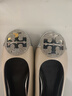 Tory Burch  湯麗柏琦 CLAIRE 密鑲芭蕾低跟鞋TB 166108 淺咖色/銀色 020 35.5 5 曬單實(shí)拍圖