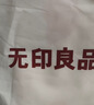 無(wú)印良品A類(lèi)100%純棉床上四件套 1.8/2米床單加大被罩全棉被套220*240cm元氣橙橙 曬單實(shí)拍圖